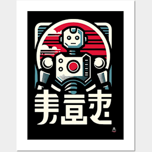 Epic Robot Samurai Tee - Traditional Meets Tech Posters and Art